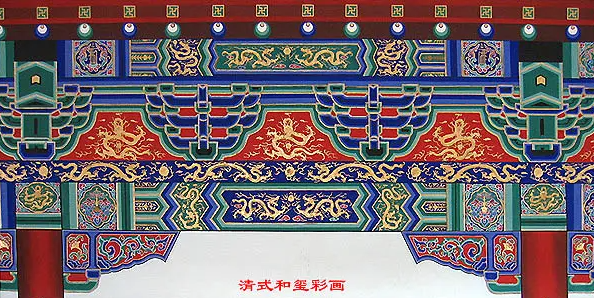 济源中国建筑彩画装饰图案